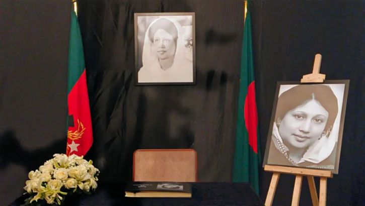 চীন, ভারত-পাকিস্তানসহ বিভিন্ন দেশের প্রতিনিধিদের স্বাক্ষর